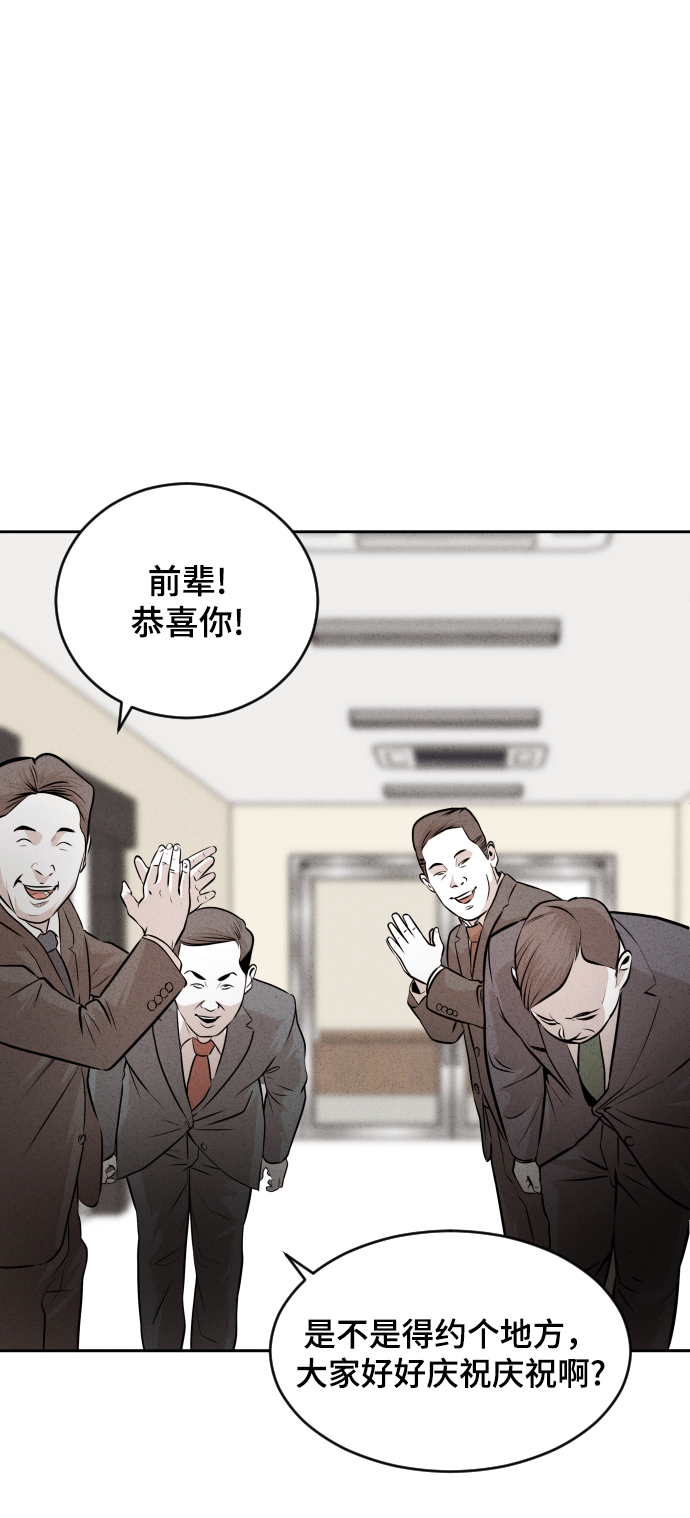 第40话67