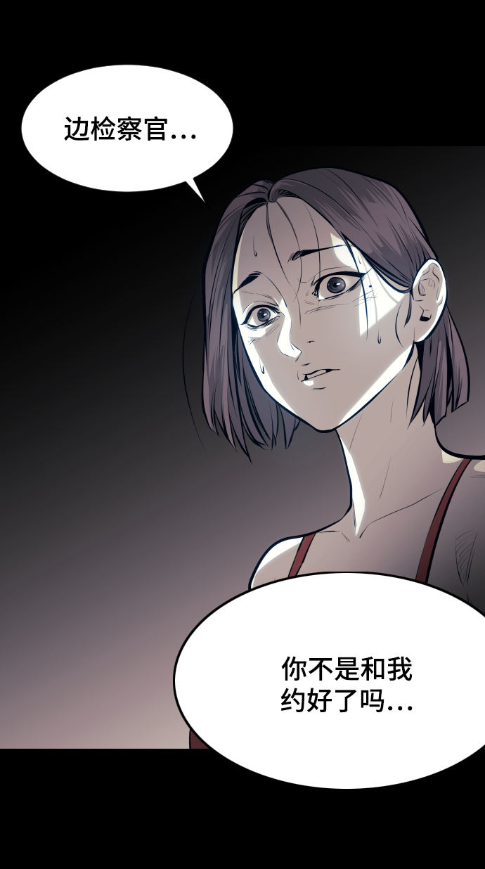 第62话36