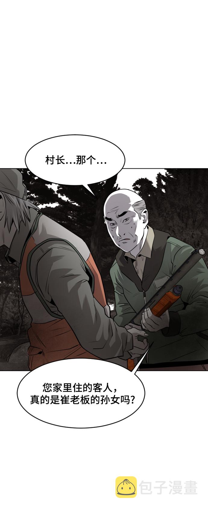 第48话91