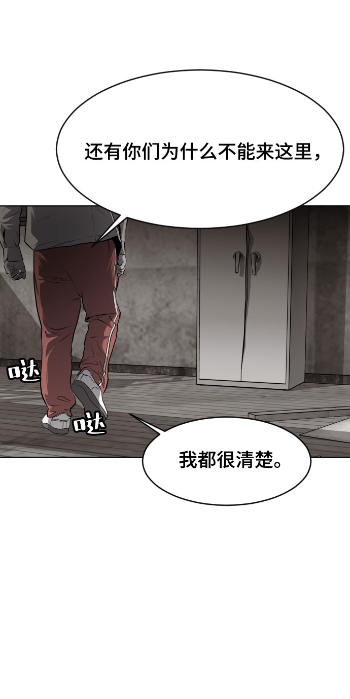第47话36