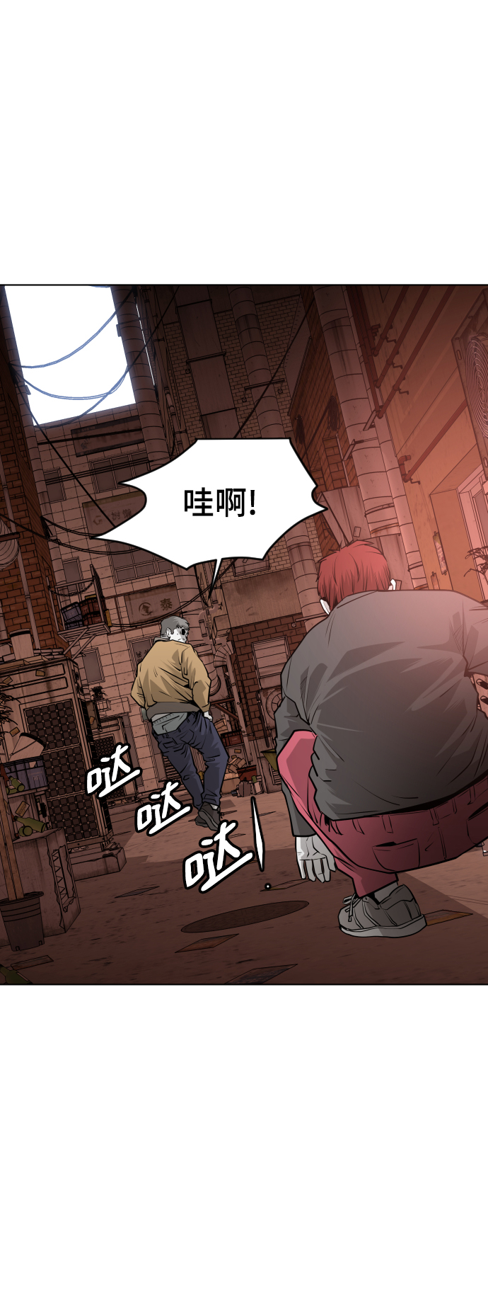 第54话12