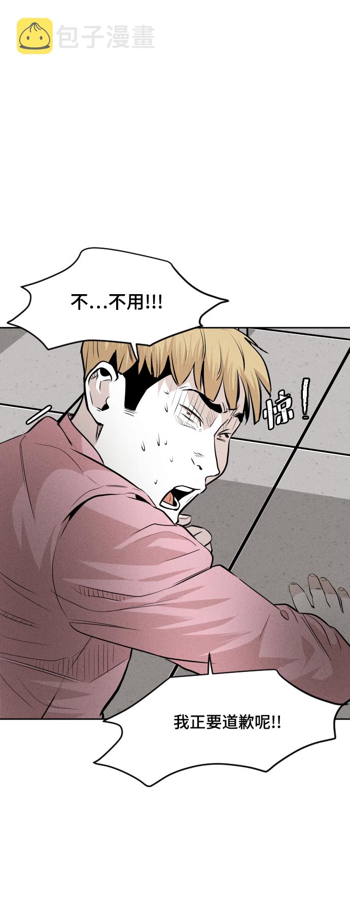 第36话51