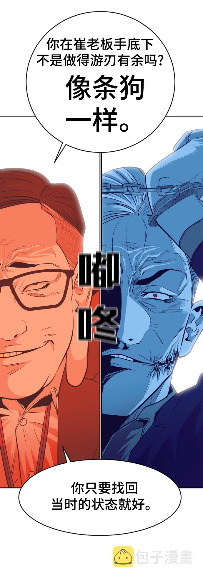 第44话28