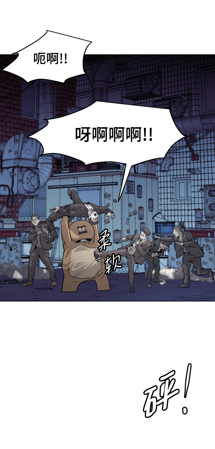 第56话43