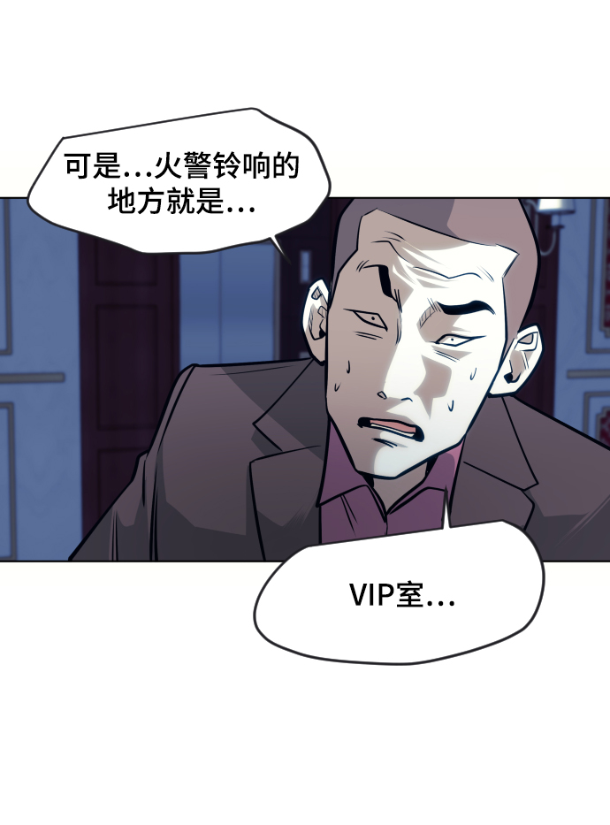 第59话3