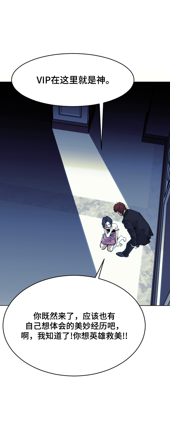 第59话35