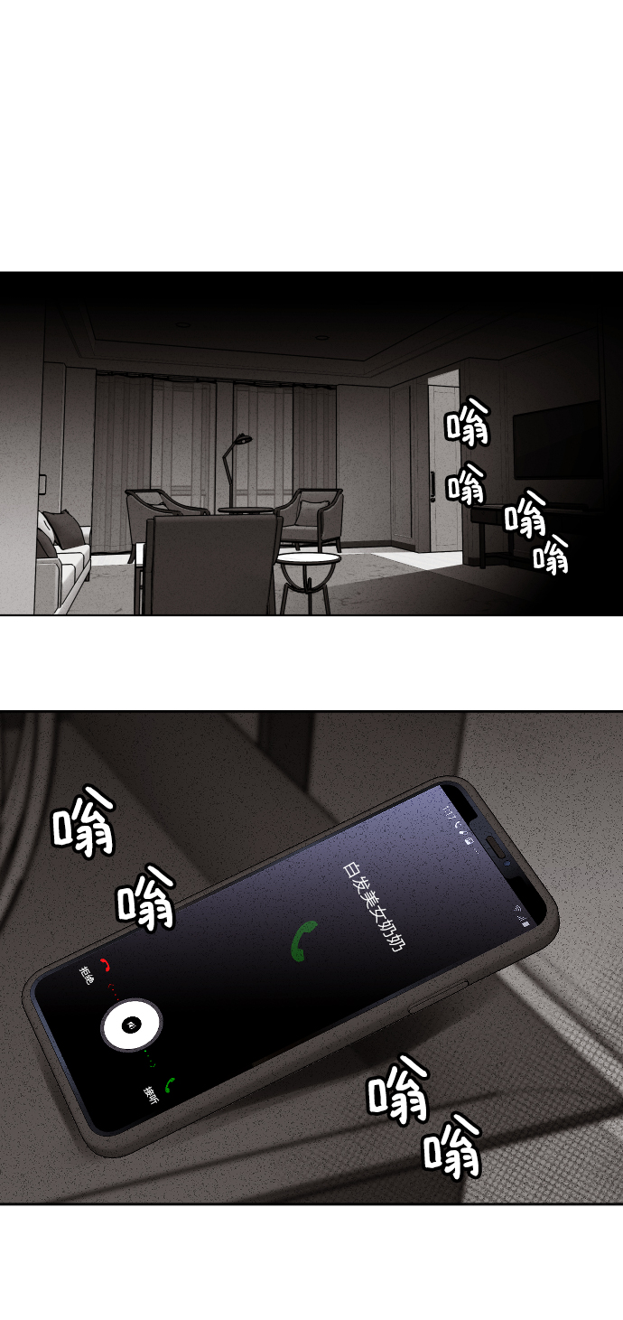 第37话34