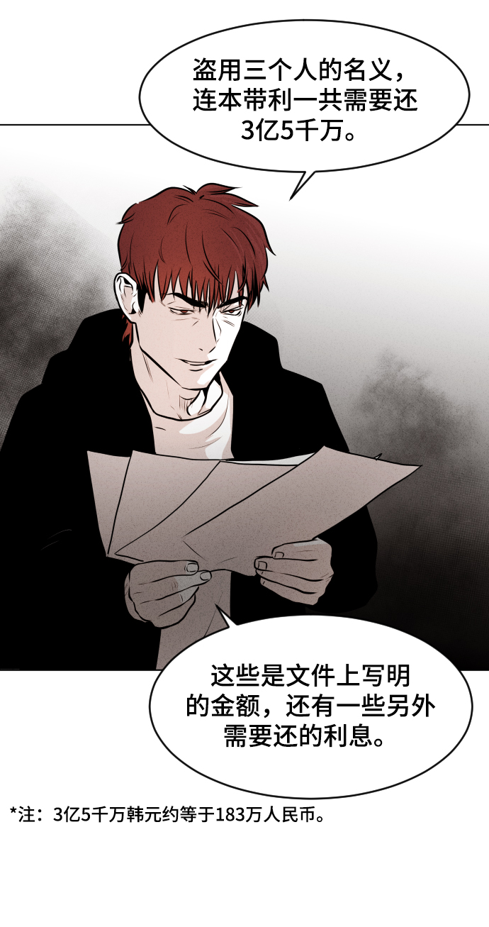 第11话23