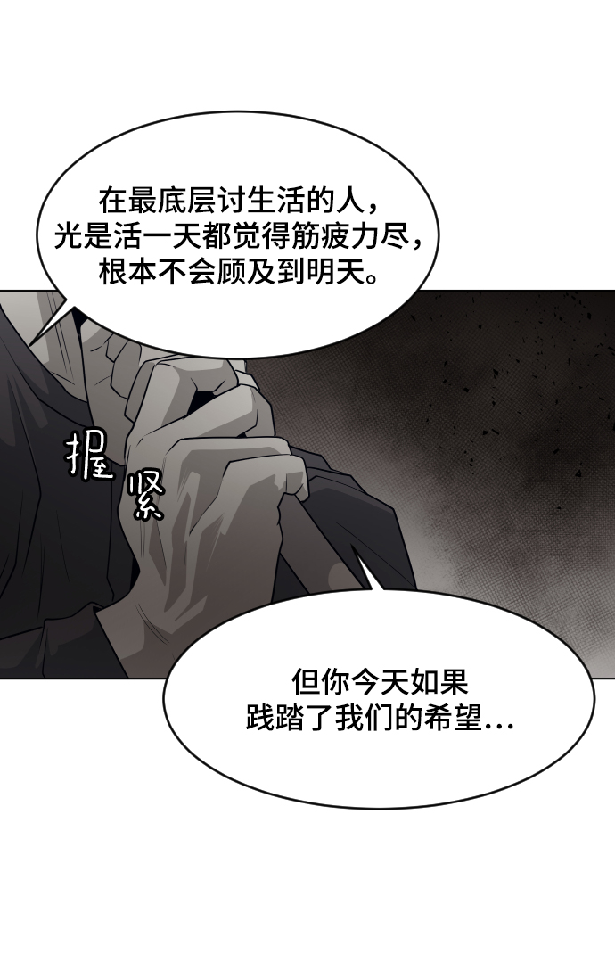 第55话66