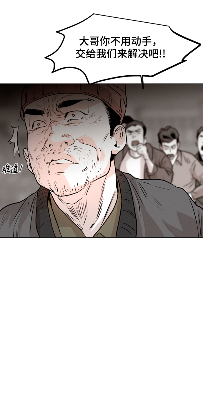 第3话67