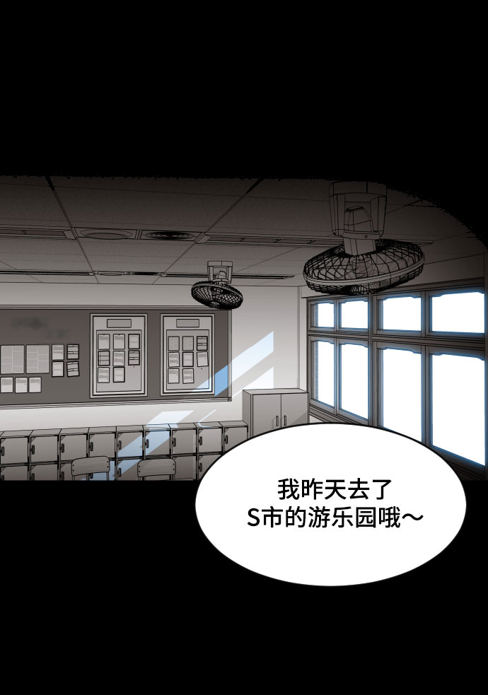 第47话19