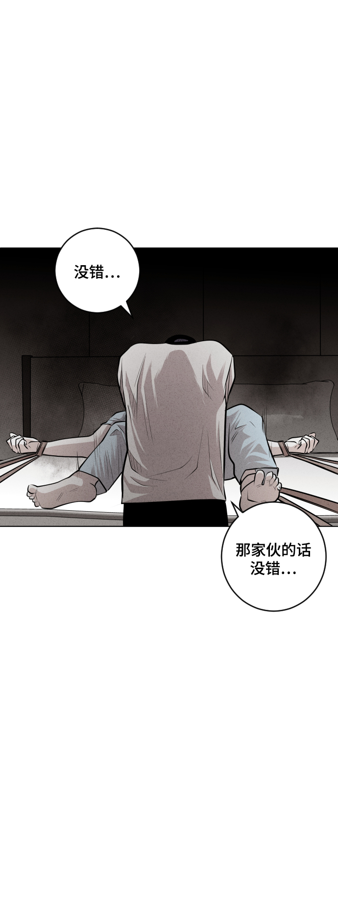 第41话46