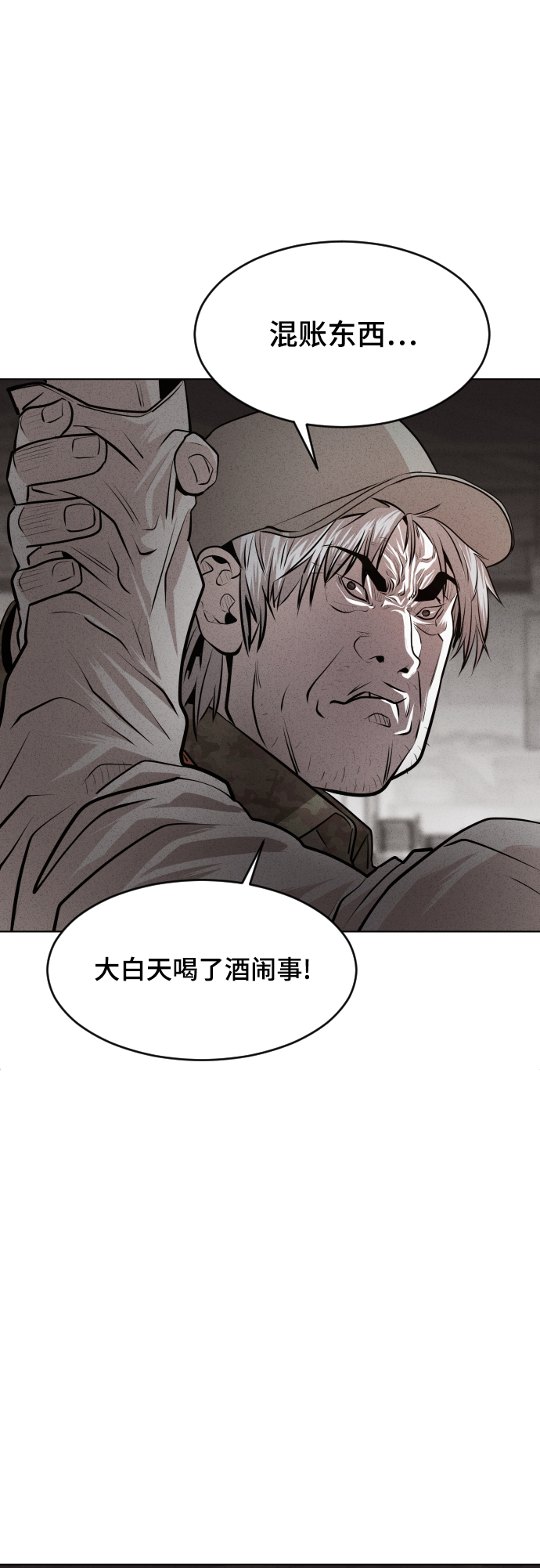 第43话69