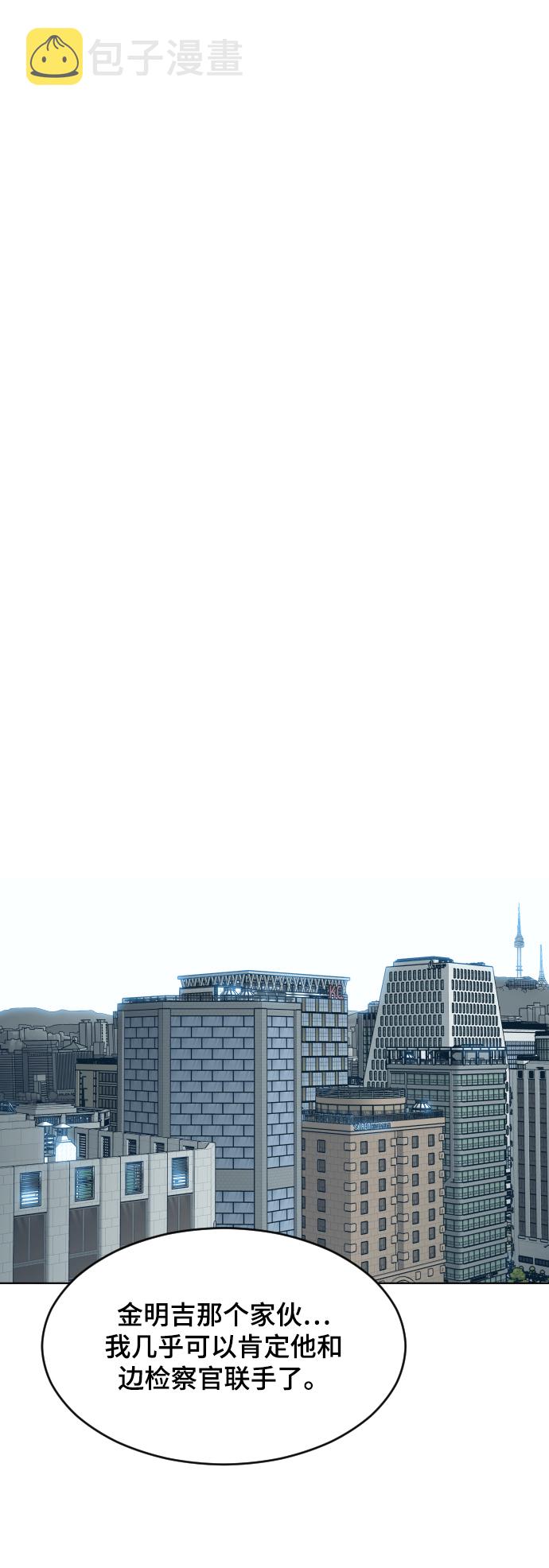 第54话55