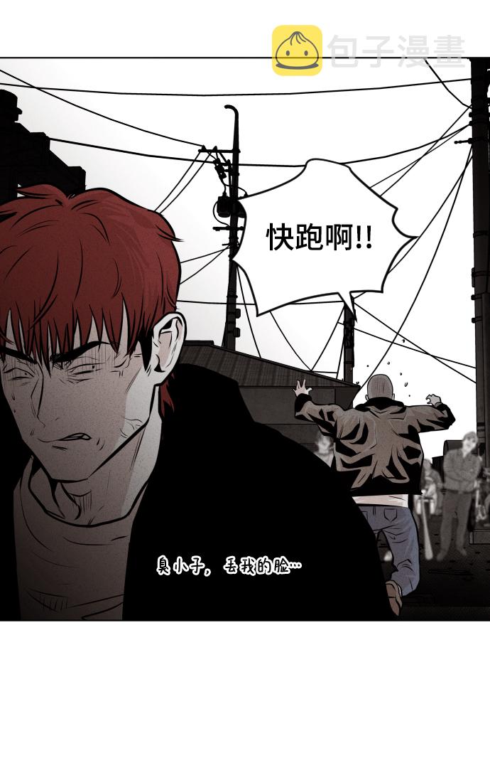 第24话77