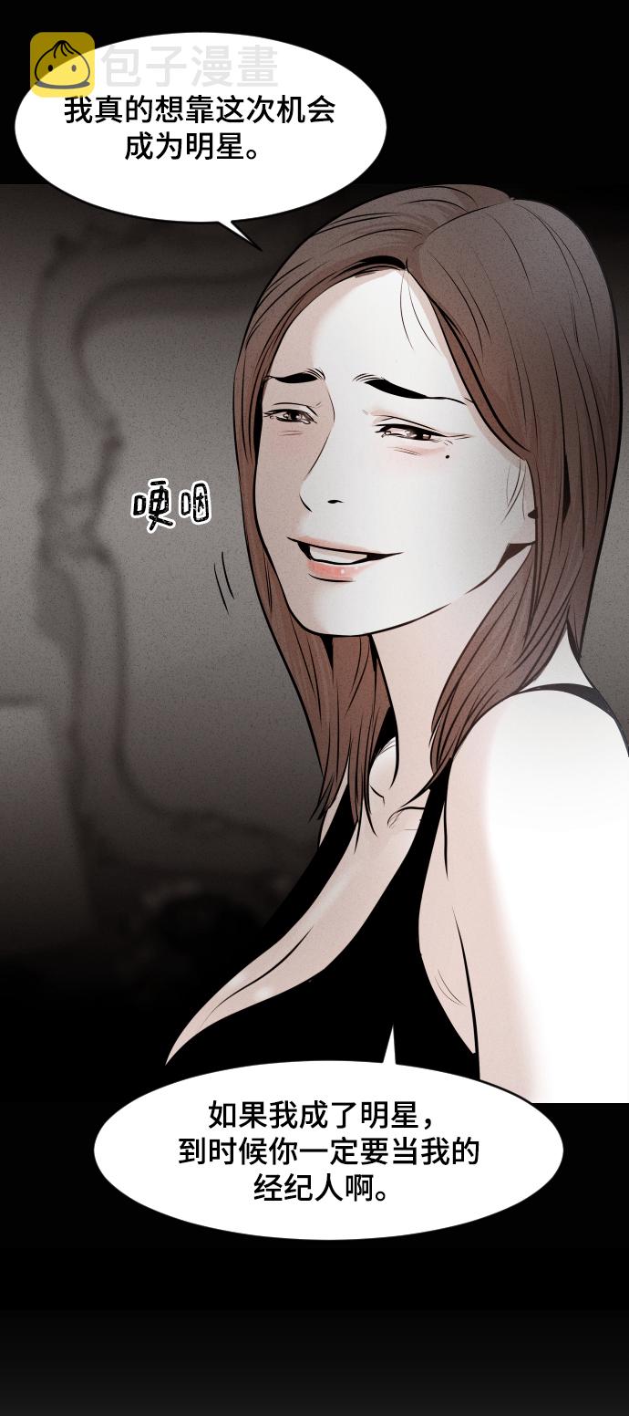 第14话71