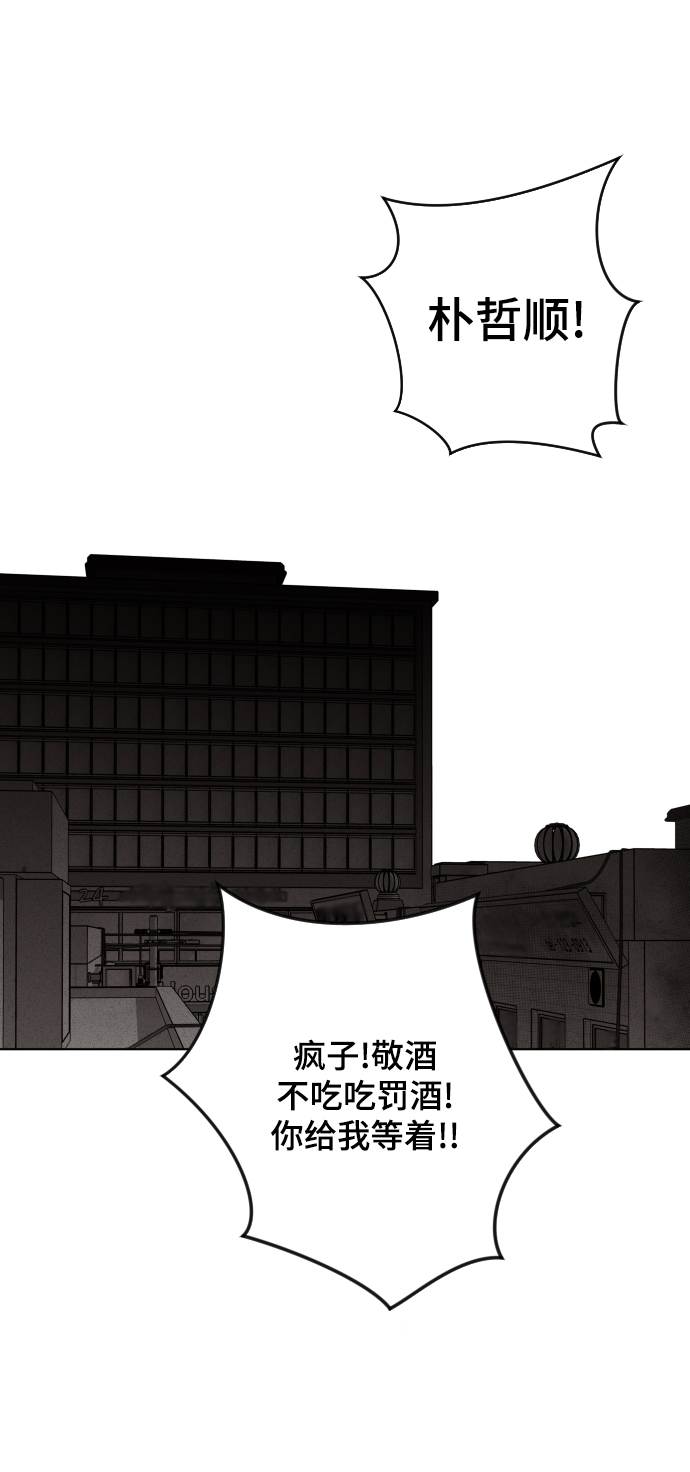 第26话52