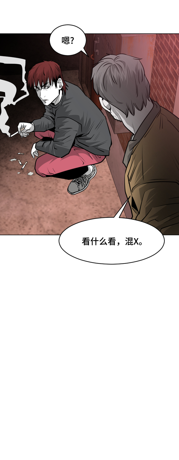 第54话10