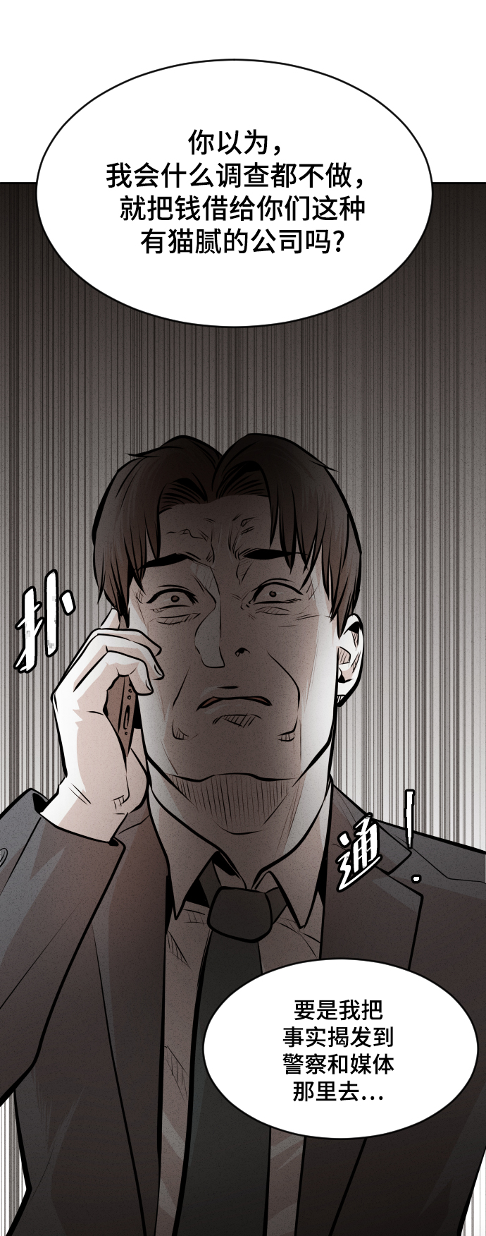 第36话64