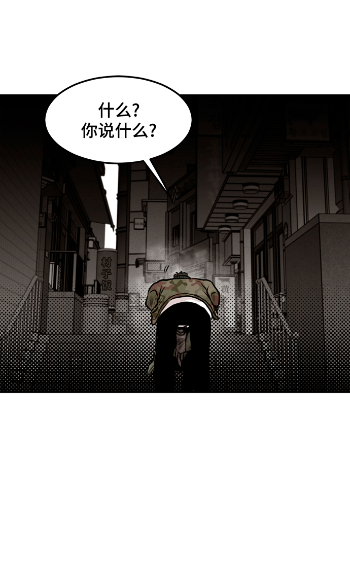 第5话60