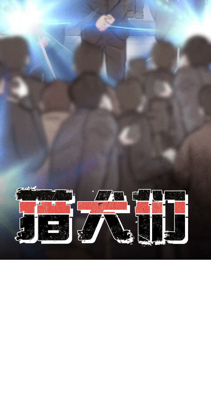 第24话23