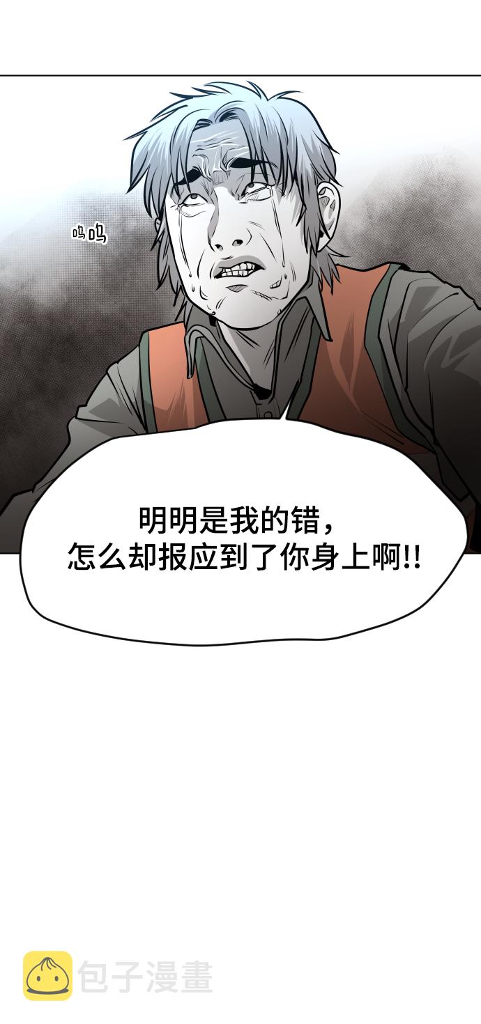 第52话73