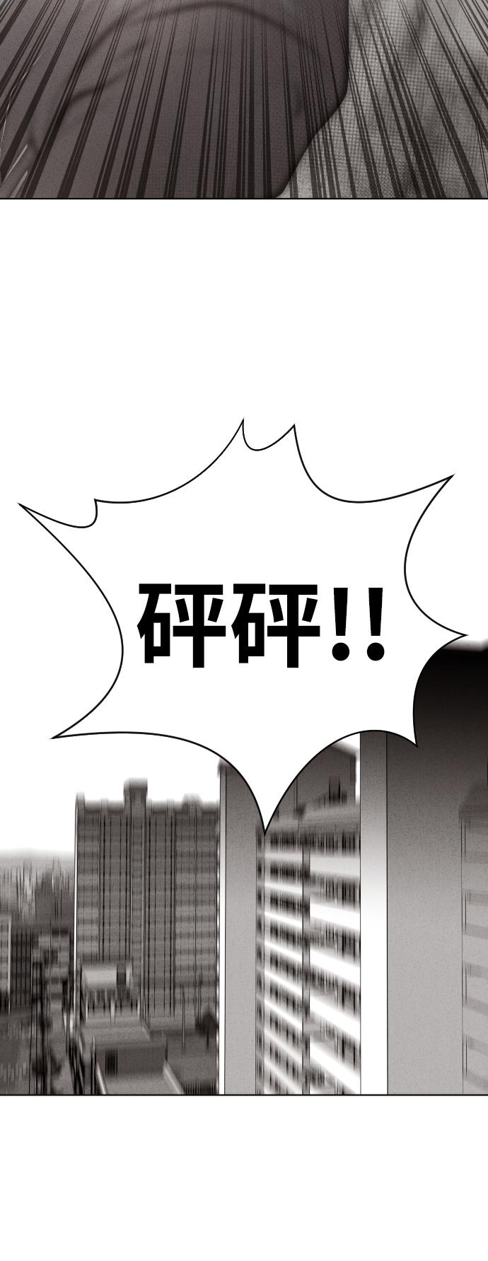 第27话19