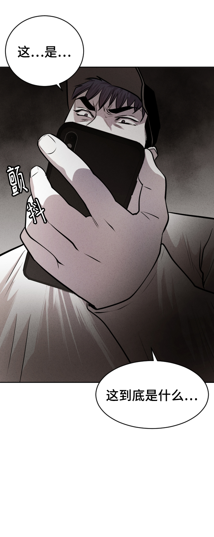 第41话24