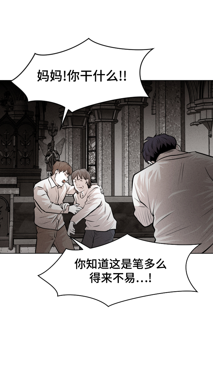 第29话74