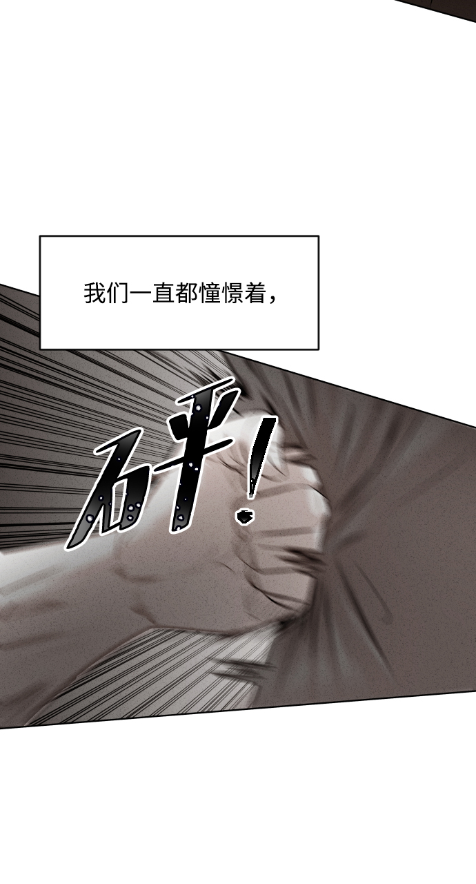 第34话3