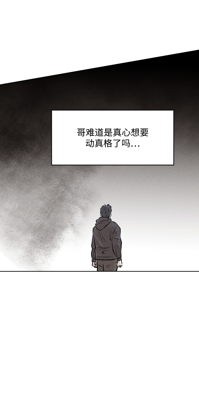 第34话48