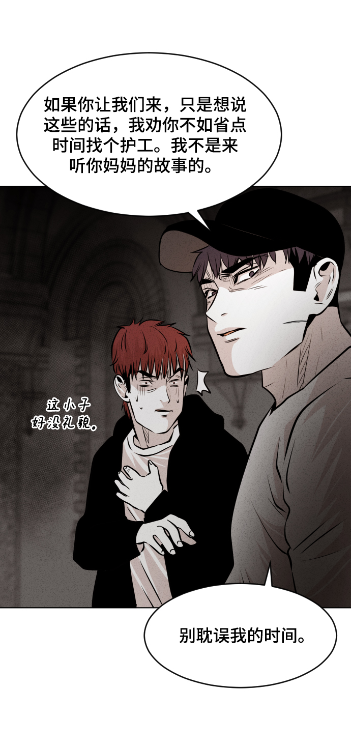 第25话44