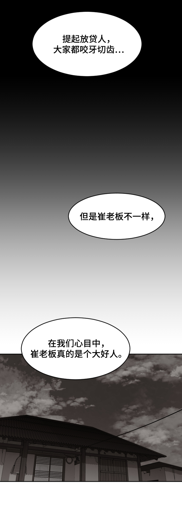 第44话44