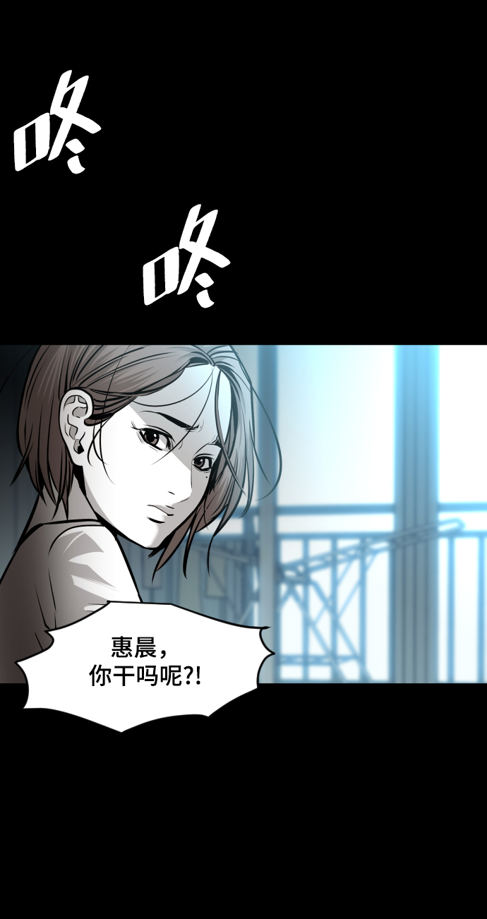 第53话83