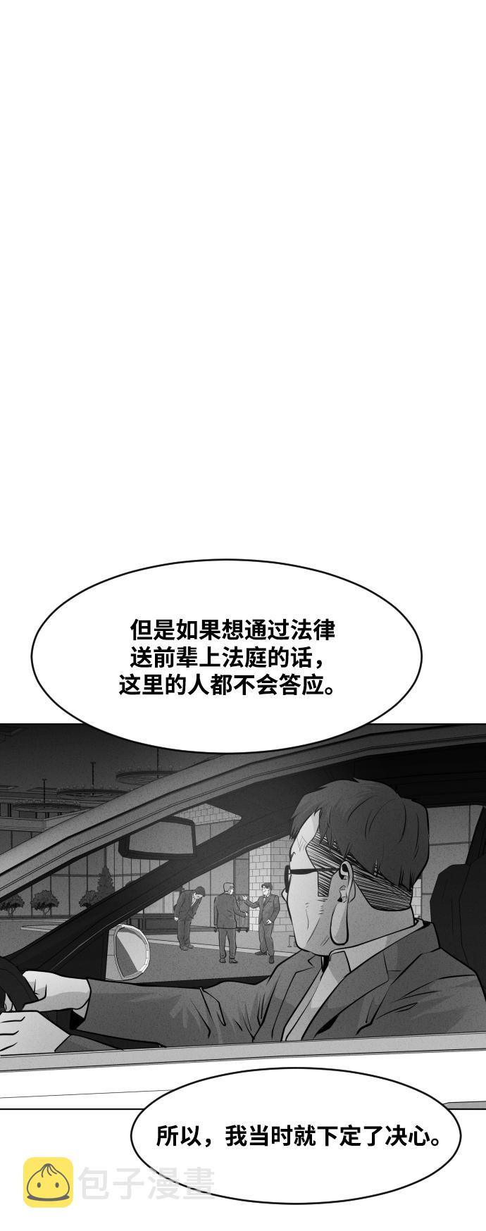 第40话84