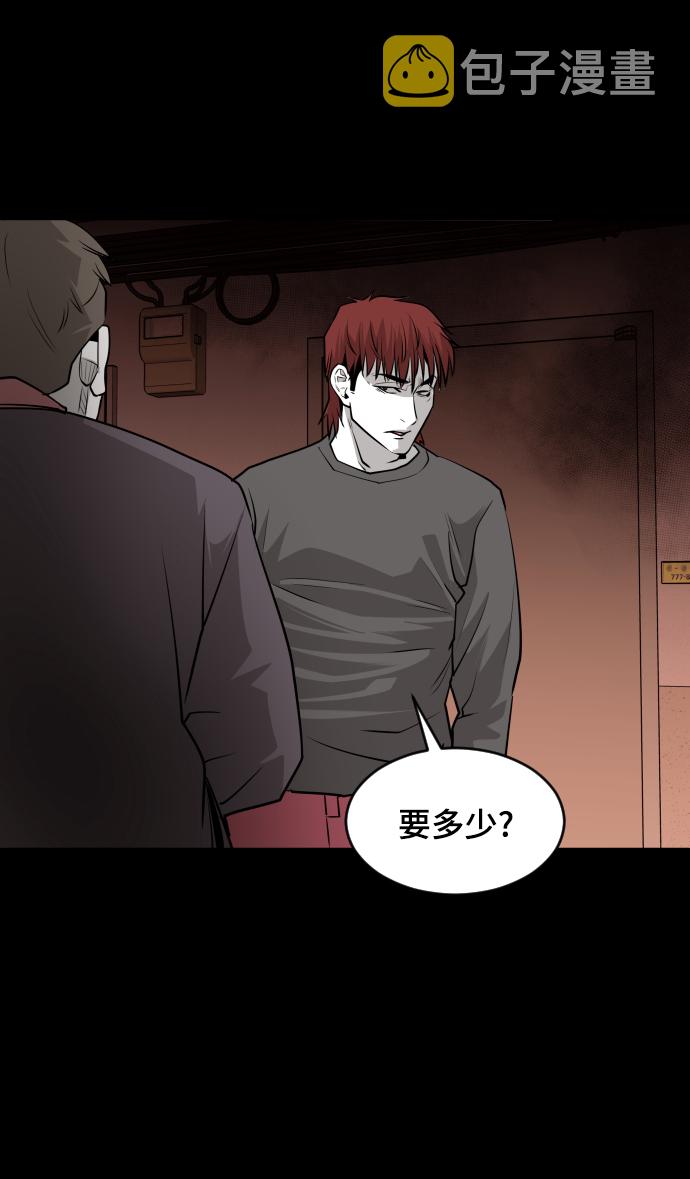 第54话39