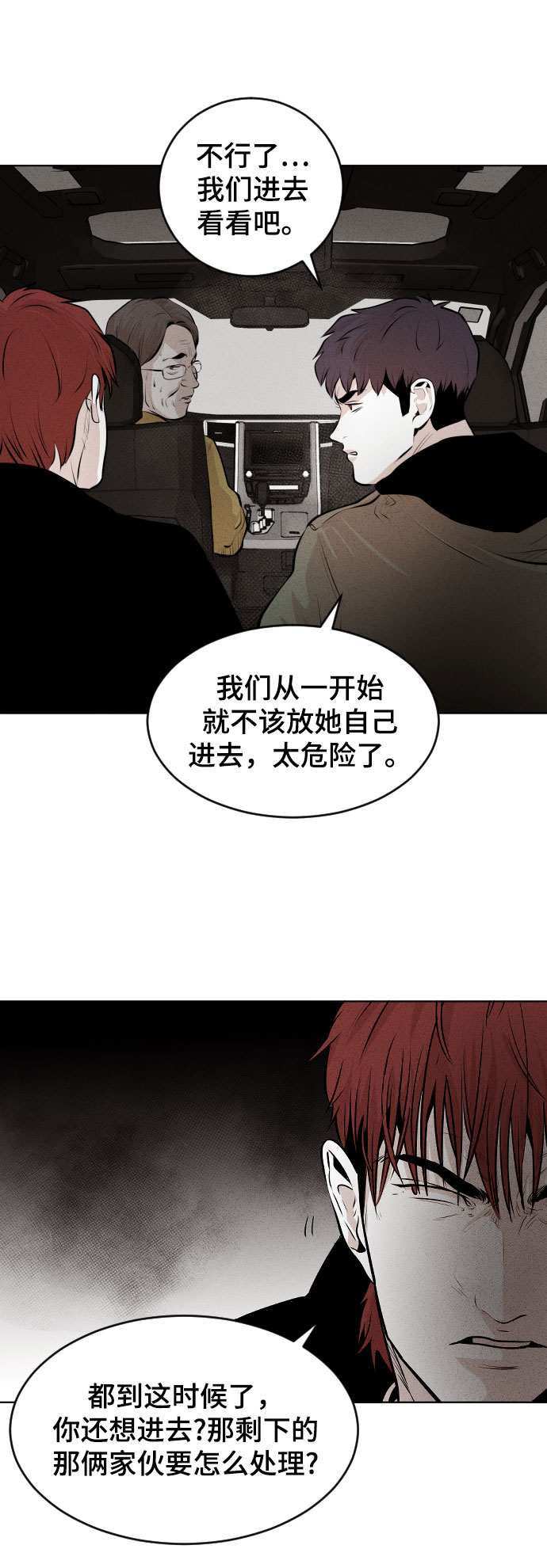 第18话46
