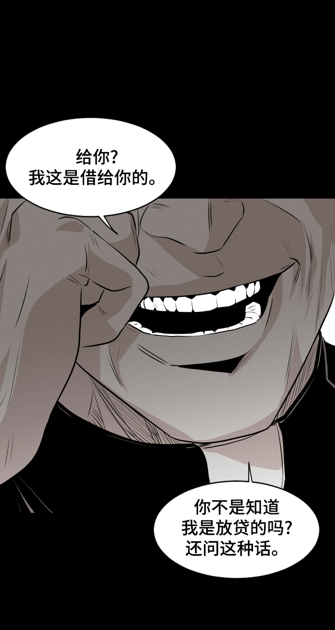 第7话55