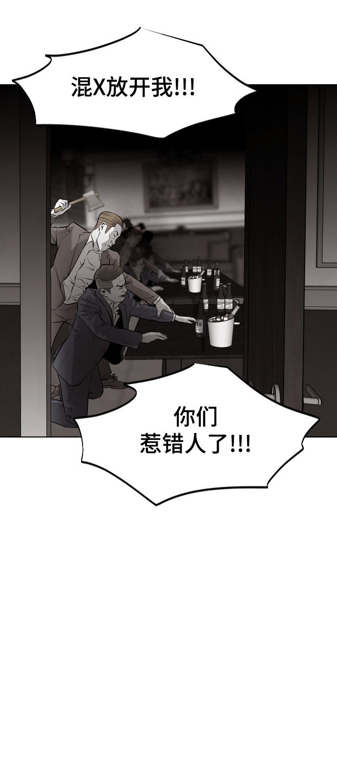 第46话3