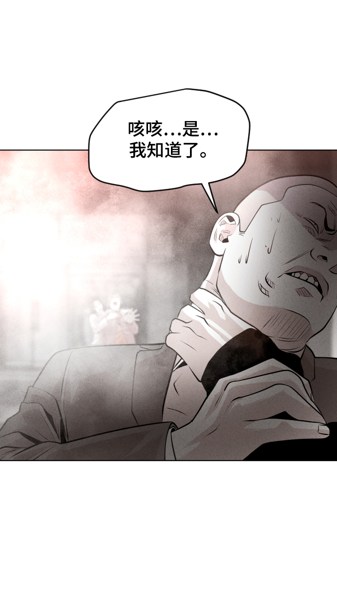 第37话74