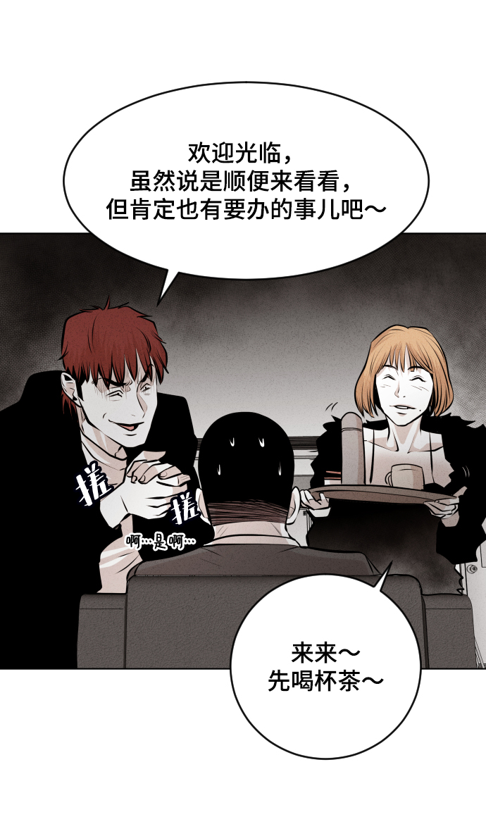 第31话35