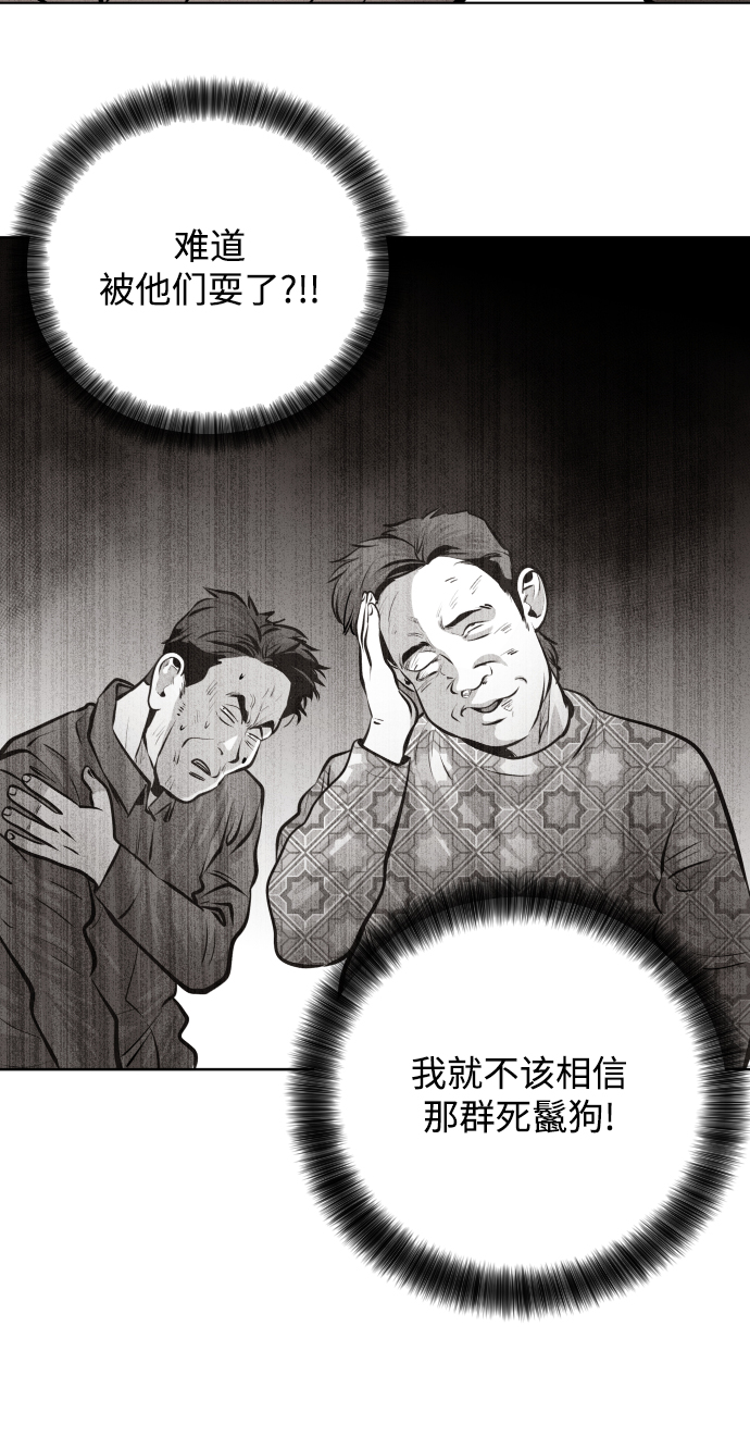 第28话34