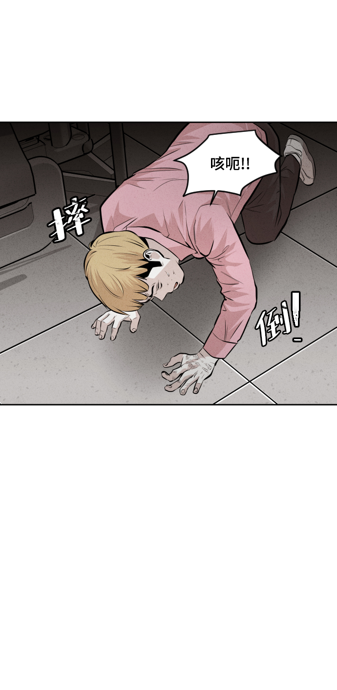 第36话43