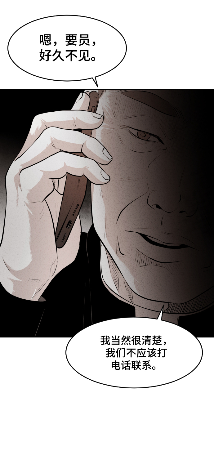 第19话3