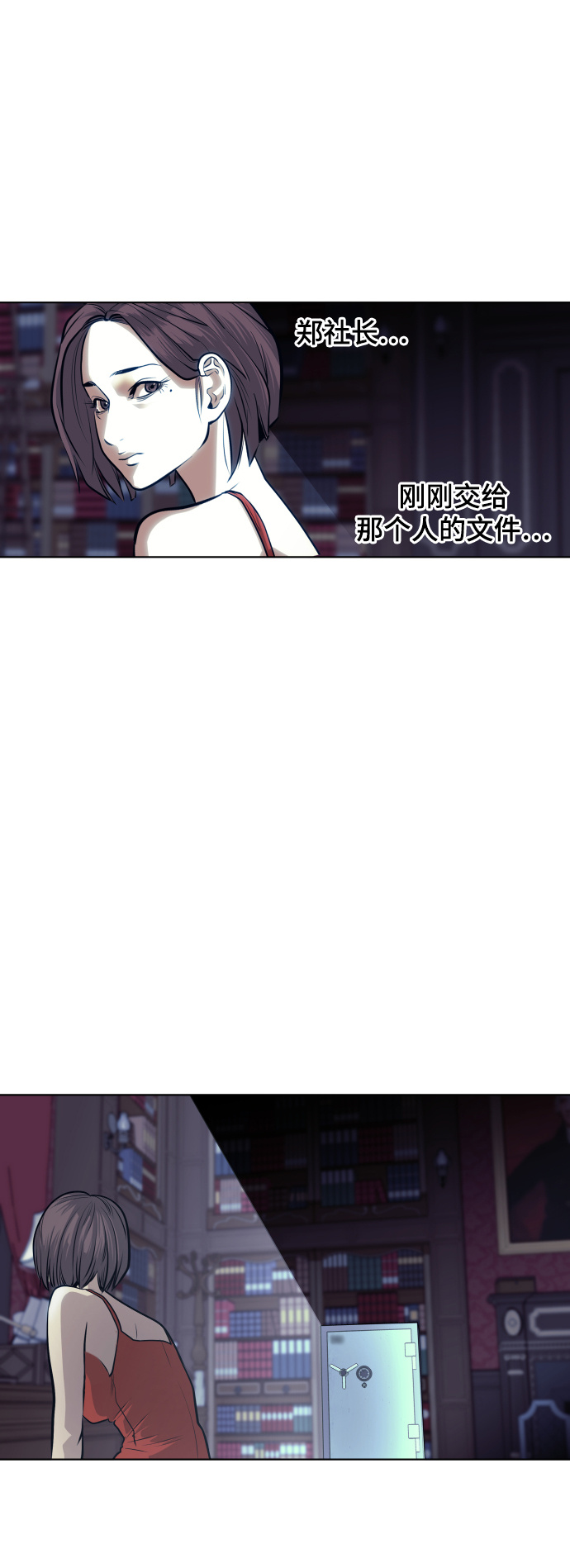 第61话58