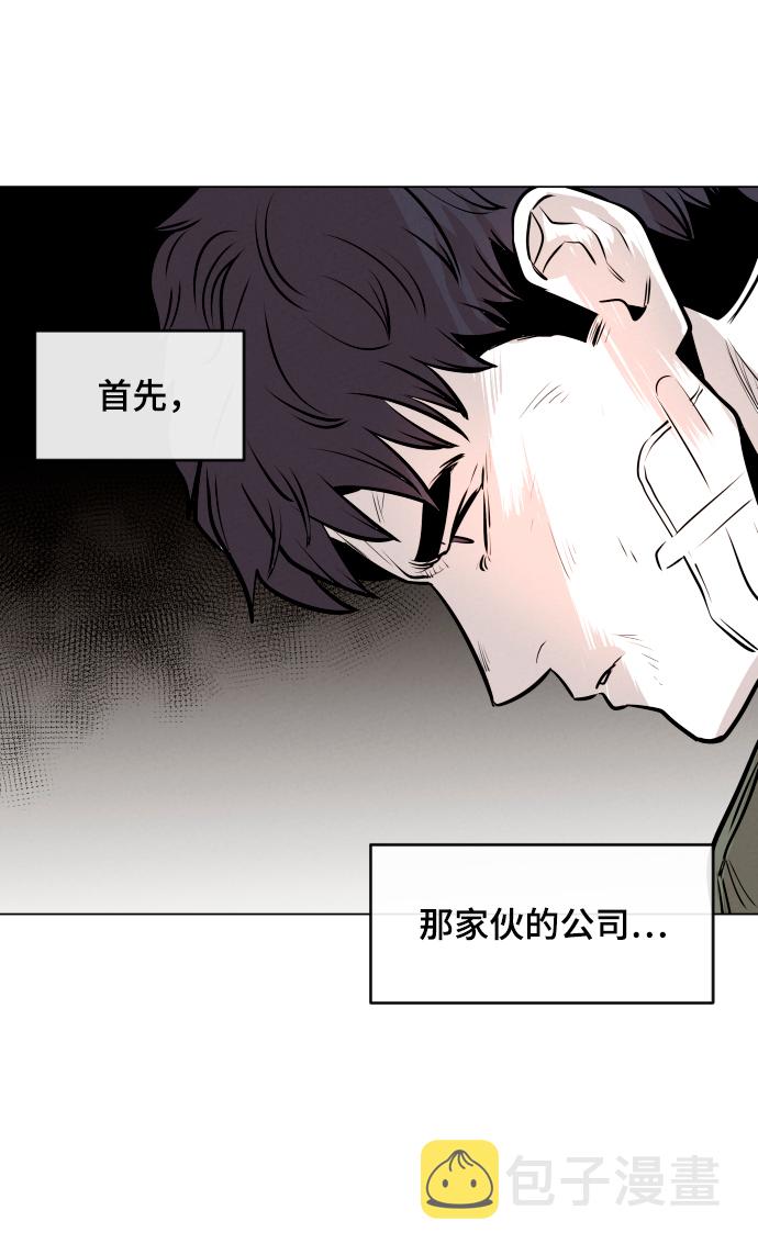 第6话75