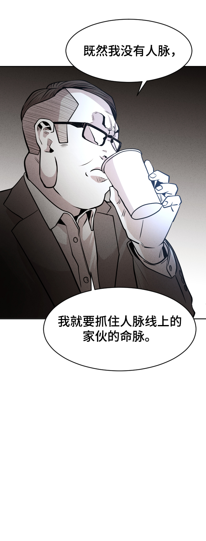 第39话75