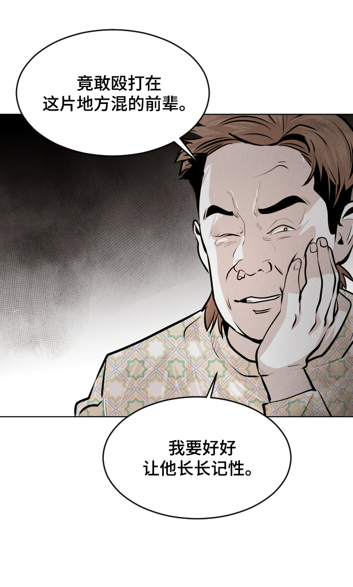 第27话91