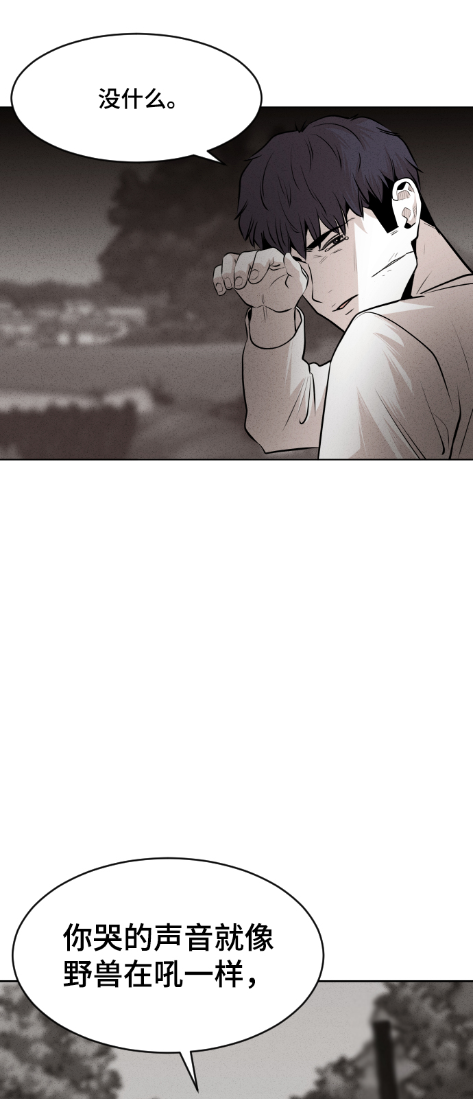 第43话33