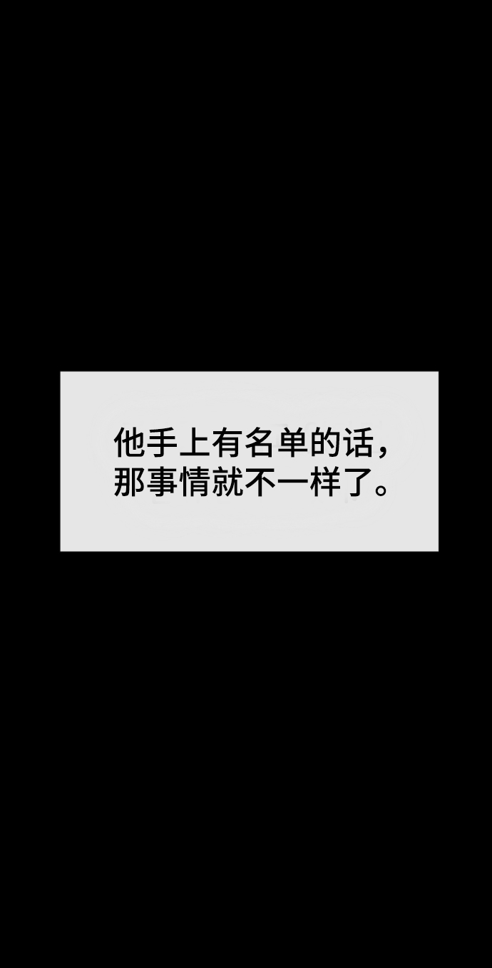 第19话87